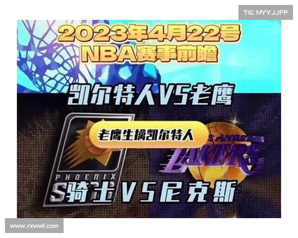 边锋速度提升对球队进攻效率的影响及其战术价值分析
