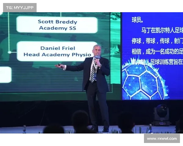 西甲青训体系的成功经验与全球足球青训发展的启示分析 西甲青训体系的成功经验与全球足球青训发展的启示分析